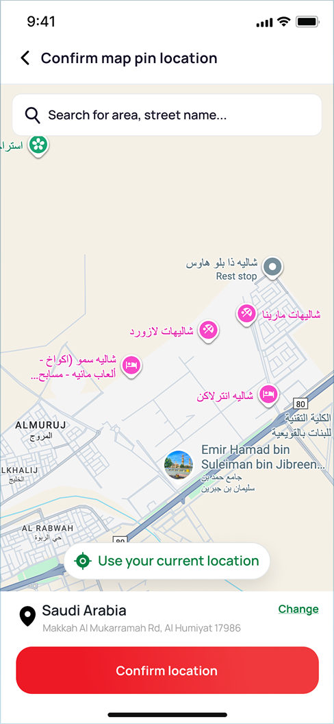 App Screen 2